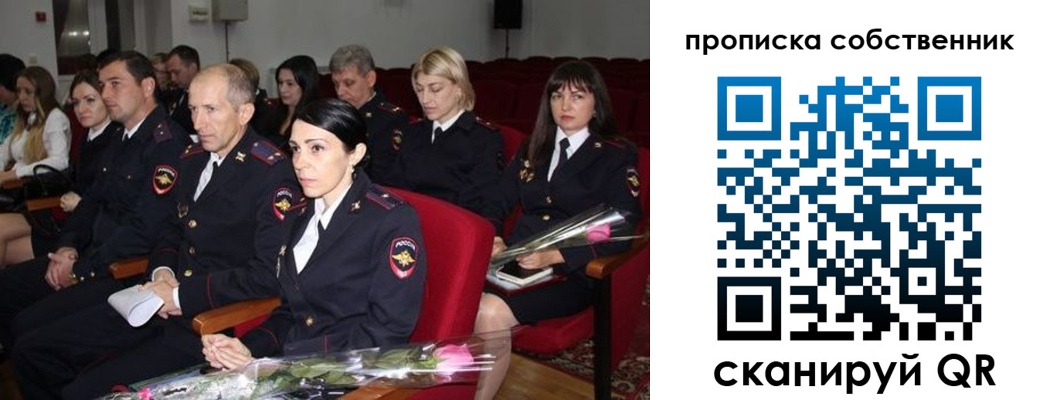 прописка для работы в Болхове