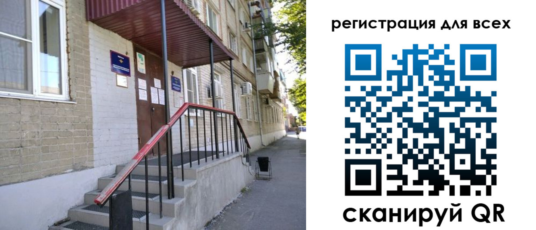 прописка иностранных граждан в Болхове