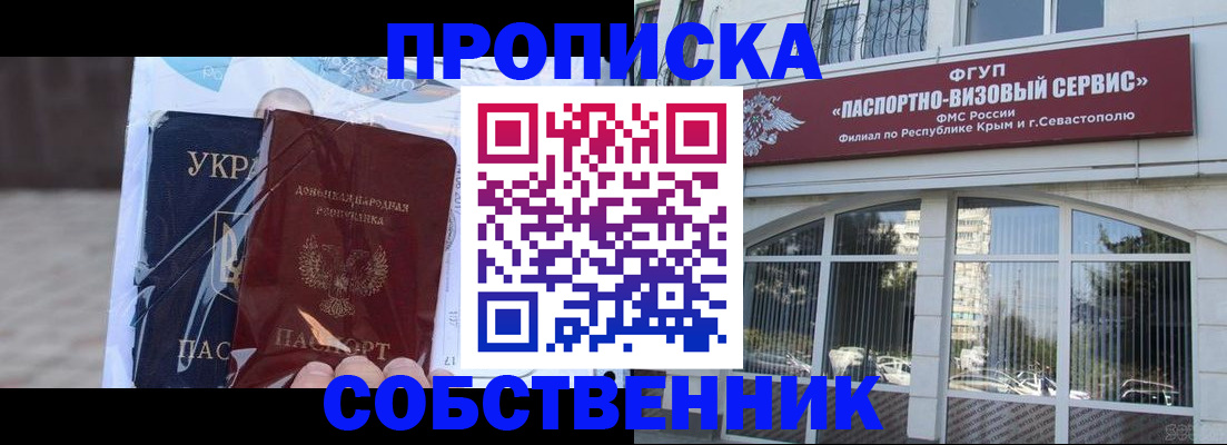 регистрация в Болхове