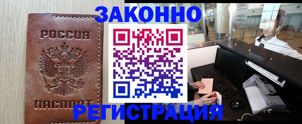 регистрация для школы в Болхове